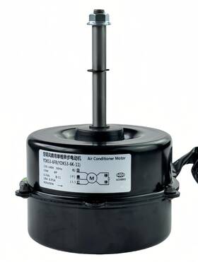 Ydk53-6k-11 Ixgputs Air Conditioner Outdoor Motor Ydk53-6fb 53w 220v 5-wire Fan