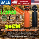 Airflow Amplifier For Leaf Blowers Gen 2,UNIVERSAL Booster 30CM. Fixed Price $27.96.