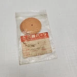 Mitsubishi Nos Oem Space Heater Filters 6PK M47903811 Desa, Toro, Reddy, Master. Fixed Price $9.50.